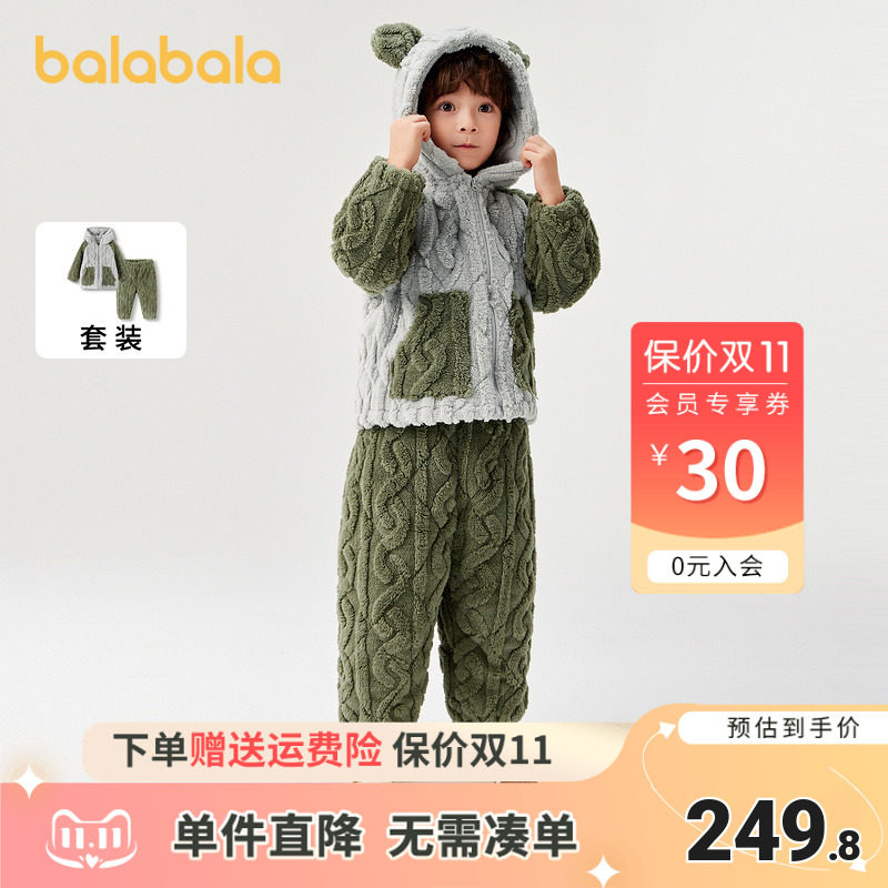 巴拉巴拉宝宝睡衣套装冬季加厚珊瑚绒男女童家居服加绒保暖可外出,童装/婴儿装/亲子装,家居服套装,淘宝优惠券,粉丝福利购,淘宝优惠卷