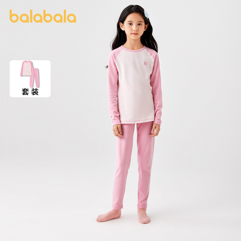 【商场同款】巴拉巴拉女童秋衣秋裤套装秋冬儿童保暖内衣暖绒睡衣,童装/婴儿装/亲子装,内衣套装,淘宝优惠券,粉丝福利购,淘宝优惠卷