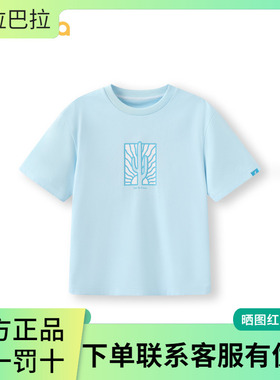 【bp】巴拉巴拉功能运动24夏凉感生物基透气速干T恤户外主题印花