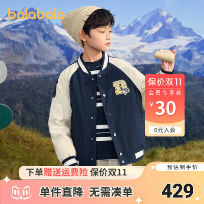巴拉巴拉羽绒服男童棒球领外套潮