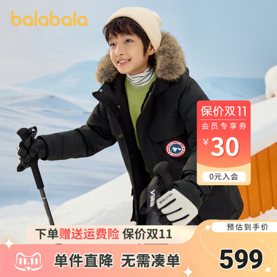巴拉巴拉羽绒服男女童加厚外套冬