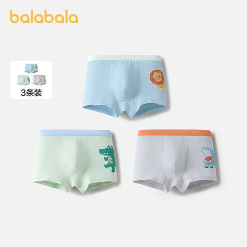 巴拉巴拉内裤男童四角短裤三条
