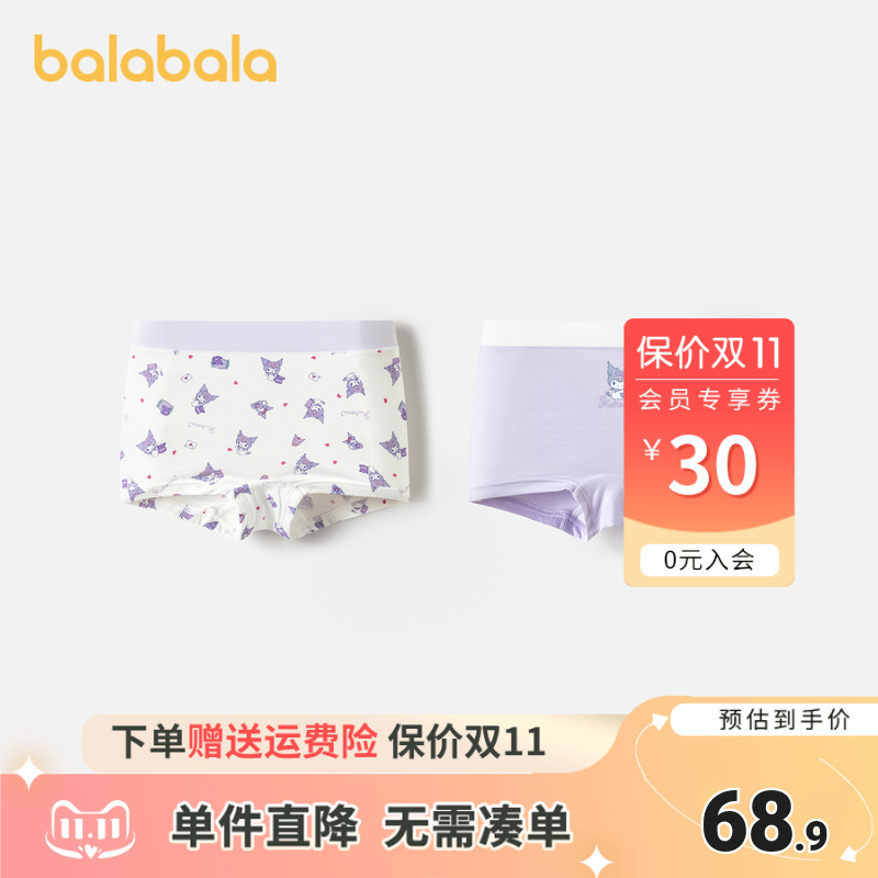 巴拉巴拉内裤女童四角短裤两条装
