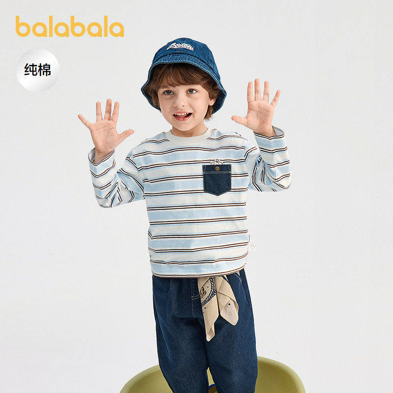 【商场同款】巴拉巴拉儿童长袖t恤男童2026新款春装纯棉条纹上衣,童装/婴儿装/亲子装,T恤,淘宝优惠券,粉丝福利购,淘宝优惠卷