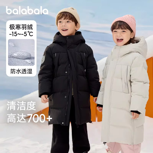 巴拉巴拉羽绒服男童女童加厚外套