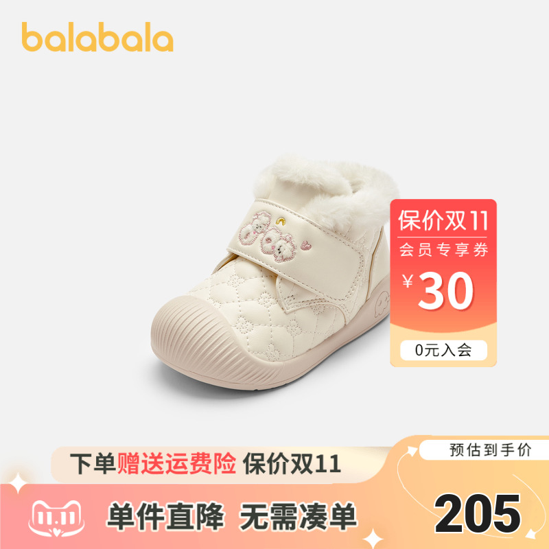 巴拉巴拉雪地靴女加绒防滑棉靴