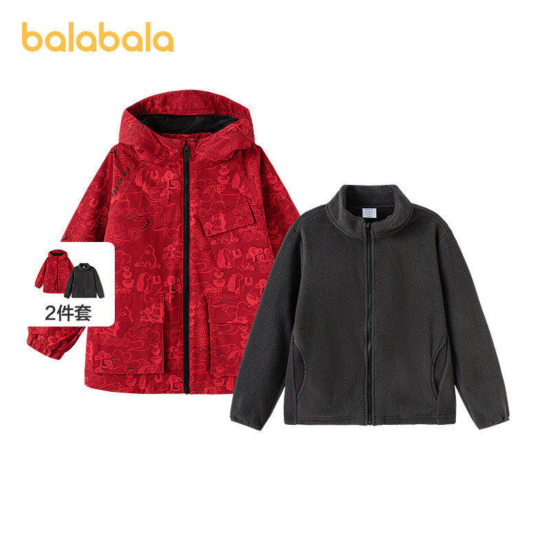 【商场同款】巴拉巴拉童装儿童外套男童2026新款春防护新年两件套,童装/婴儿装/亲子装,普通外套,淘宝优惠券,粉丝福利购,淘宝优惠卷