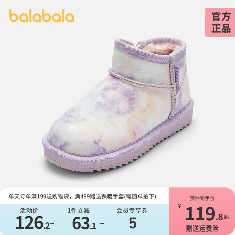 巴拉巴拉雪地靴男童女童加绒保暖