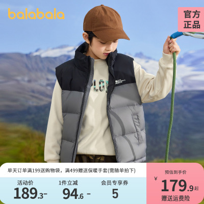 巴拉巴拉羽绒马甲男女童拼接撞色