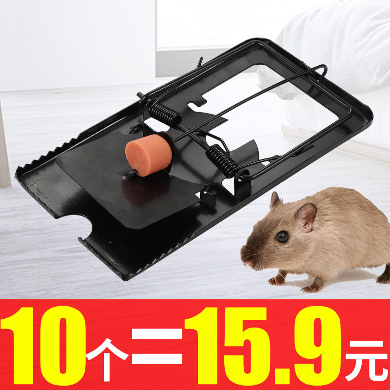 MOUSE TRAP RAT TRAP ARTIFACT HOME MOUSETRAP MOUSE TRAP MOUSE TRAP MOUSE TRAP IRON STRONGLY CLIP OLD-FASHIONED