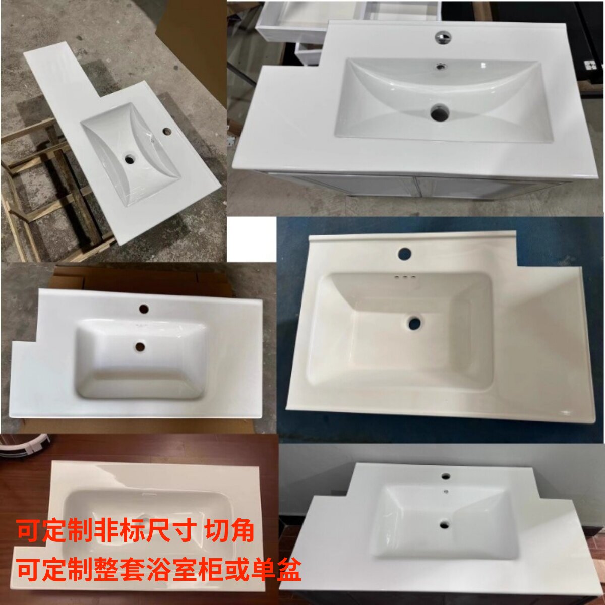 36/40/45/51/53/55/60宽陶瓷一体盆切角定制洗手盆洗脸浴室柜单水