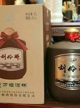 纯粮酒河北浓香型白酒刘伶醉