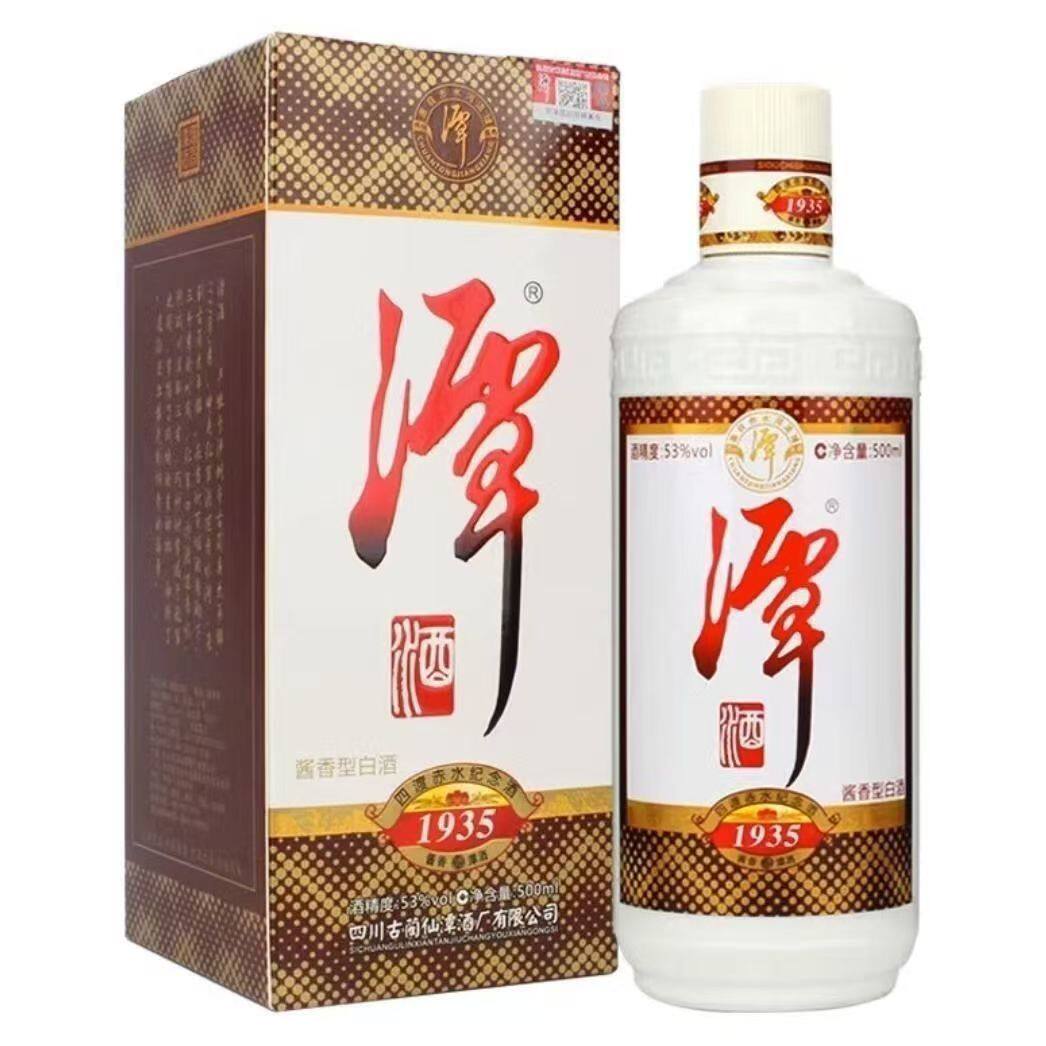潭酒1935纪念酒53度酱香型白酒500ml*6瓶粮食酒整箱包邮