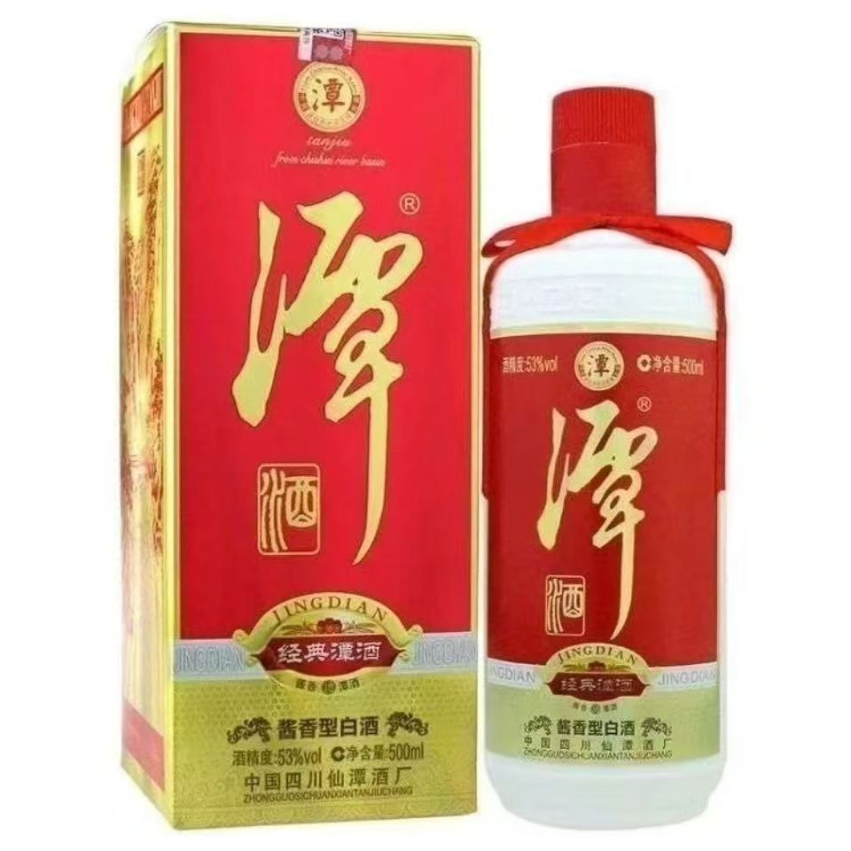 经典潭酒经典53度酱香型酒500ml*6瓶整箱四川仙谭酒经典纯粮食酒