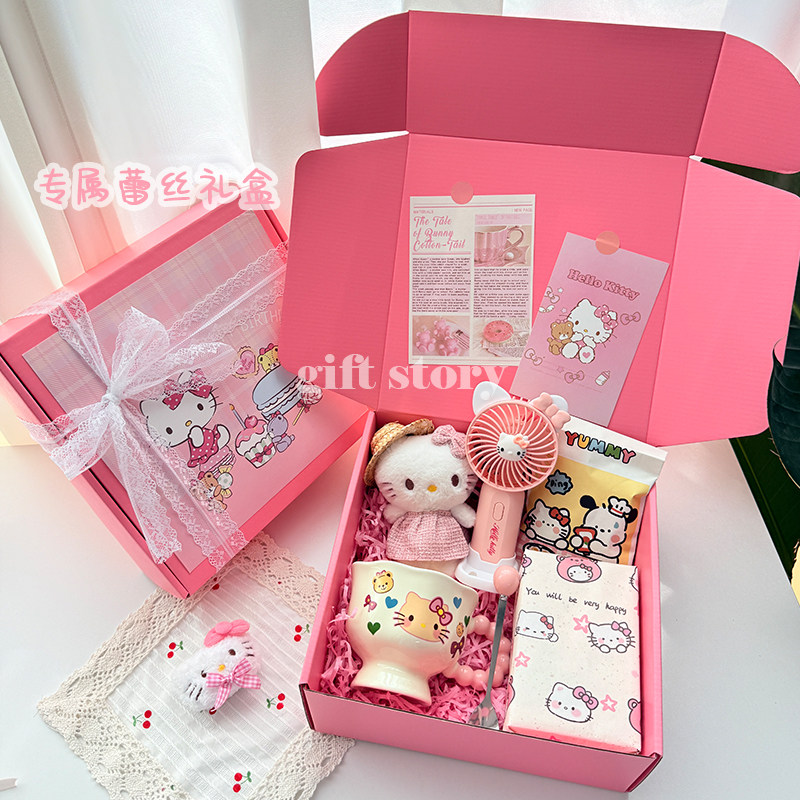 凯迪KT猫生日礼物送女生闺蜜姐创意礼盒/礼品套组