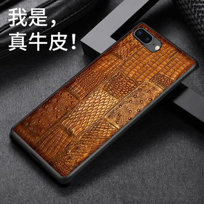 适用苹果6手机壳7Pro牛皮纹全包iphone8Plus真皮保护套