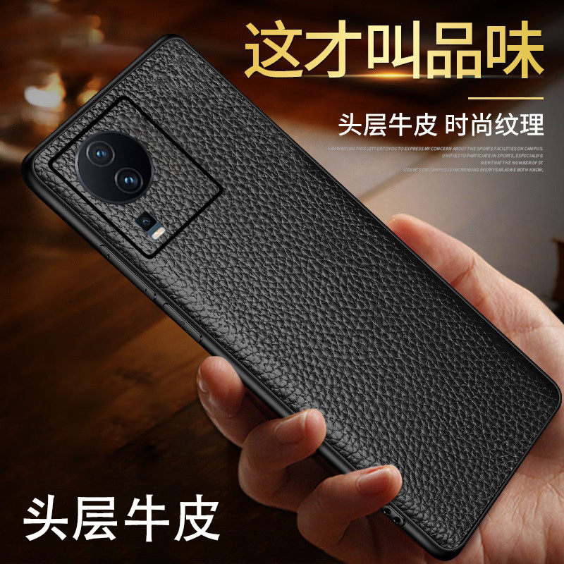 适用iQOO Neo7手机壳7竞速牛皮荔枝纹全包Neo7Pro高档真皮保护套