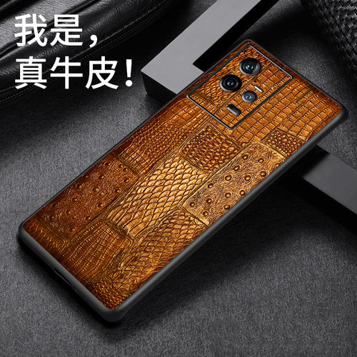 适用iQOO 11手机壳牛皮纹全包后盖iqoo11Pro真皮保护套