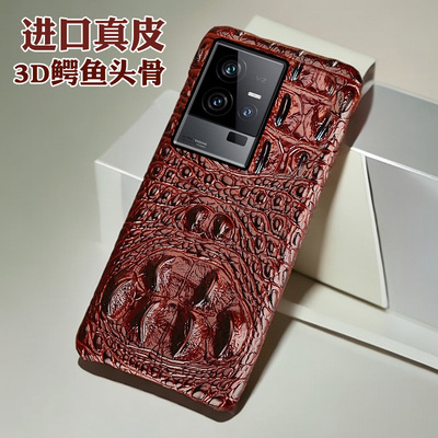 iqoo11半包手机壳iqoo11pro鳄鱼纹高端商务豪华限定款真皮iqoo10新款至臻iqoo10pro限定时尚牛皮保护壳