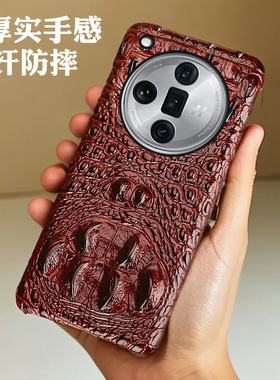 适用OPPOFindX7半包手机壳牛皮鳄鱼头骨纹OPPOFindX7pro真皮OPPOFindX3Lite限定款OPPO高端旗舰手机保护套