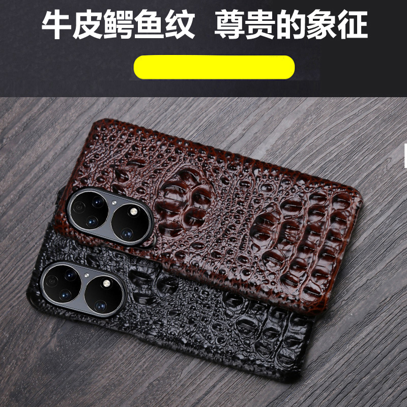 适用华为P50Pro手机壳新款P40Pro+真皮高档商务P30限量版P60Pro牛皮鳄鱼纹理P20Pro半包防摔手机壳