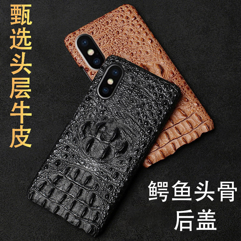 适用苹果X手机壳Xr牛皮头骨半包iphone Xs Max真皮保护套