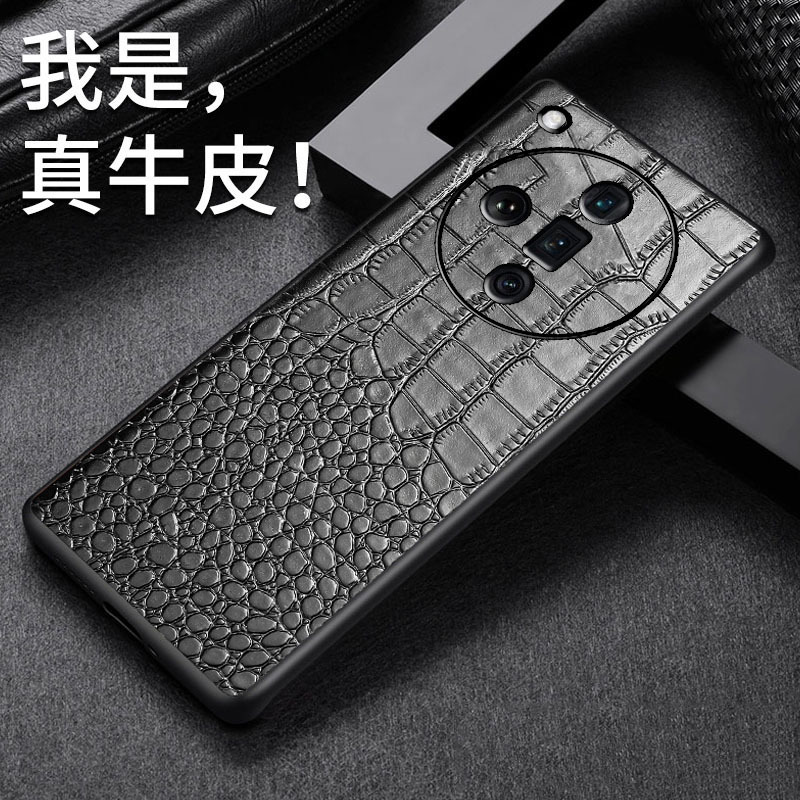 适用OPPO Find X7手机壳牛皮鳄鱼纹全包Find X7Ultra真皮保护套
