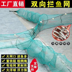 双尾鱼网双向网清塘网鱼塘网鱼笼虾笼折叠八字网自动渔网虎口网具