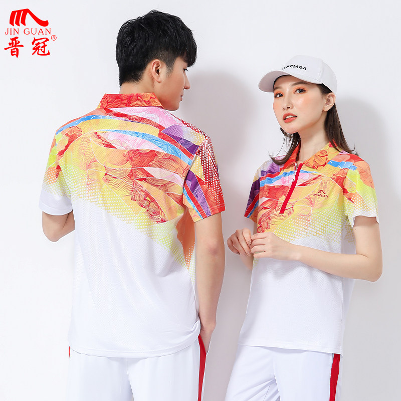 晋冠夏季套装冰丝半袖透气运动服