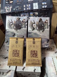 授权Hitcard盗墓笔记四季 张起灵吴邪小卡 同书主题收藏卡盲盒正版