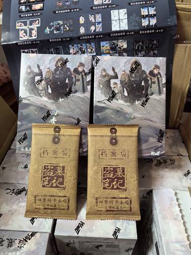 授权Hitcard盗墓笔记四季同书主题收藏卡盲盒正版张起灵吴邪小卡