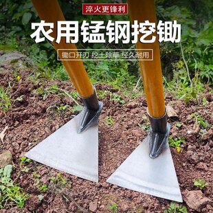 手拉犁一体开沟锄头尖锄头锰钢农用三角锄头鹰嘴施肥种菜家用犁地