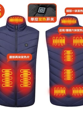 亚马逊跨境发热马甲单立领智能发热服保暖电加热马甲恒温加热背心