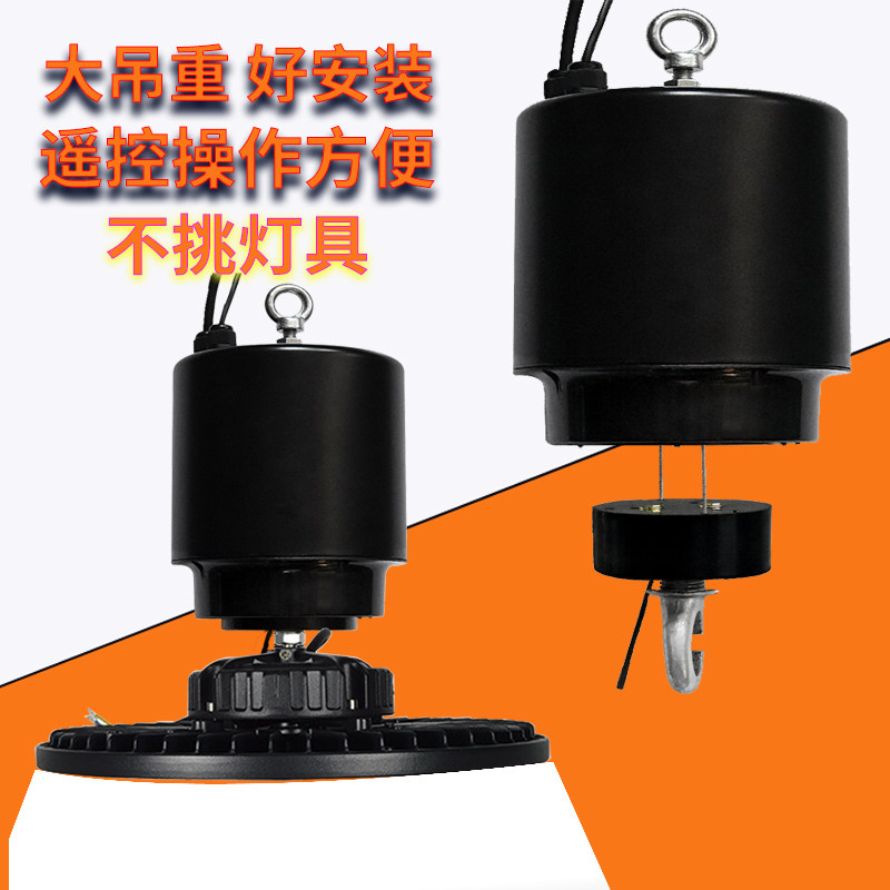 灯具电动升降器免高空攀爬