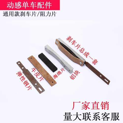 健身房专用牛皮阻力星驰动感单车