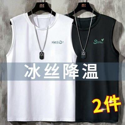 背心男夏季薄款冰丝坎肩运动速干青少年学生男士外穿无袖t恤