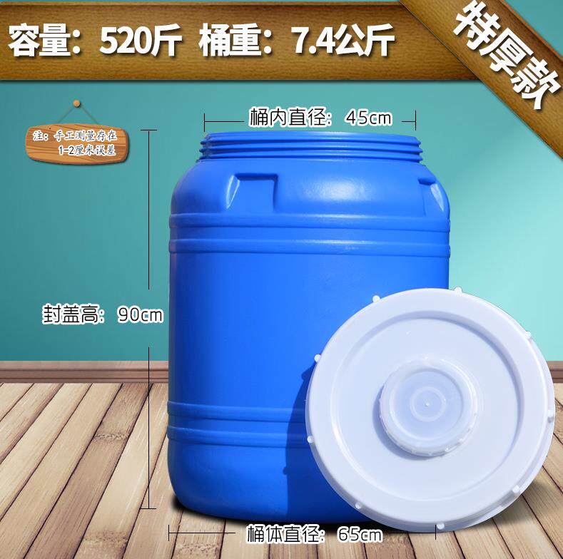 Drum Fertilizer Vat Pressure barrel Cask Hyo Su white Enzyme fermentation water tank household family Sheung Shui portablein the Family/Personal Cleaning Tools , Housework/Floor cleaning equipment , Bucket  category - from Buy2taobao.com to provide professional Taobao agent buy service
