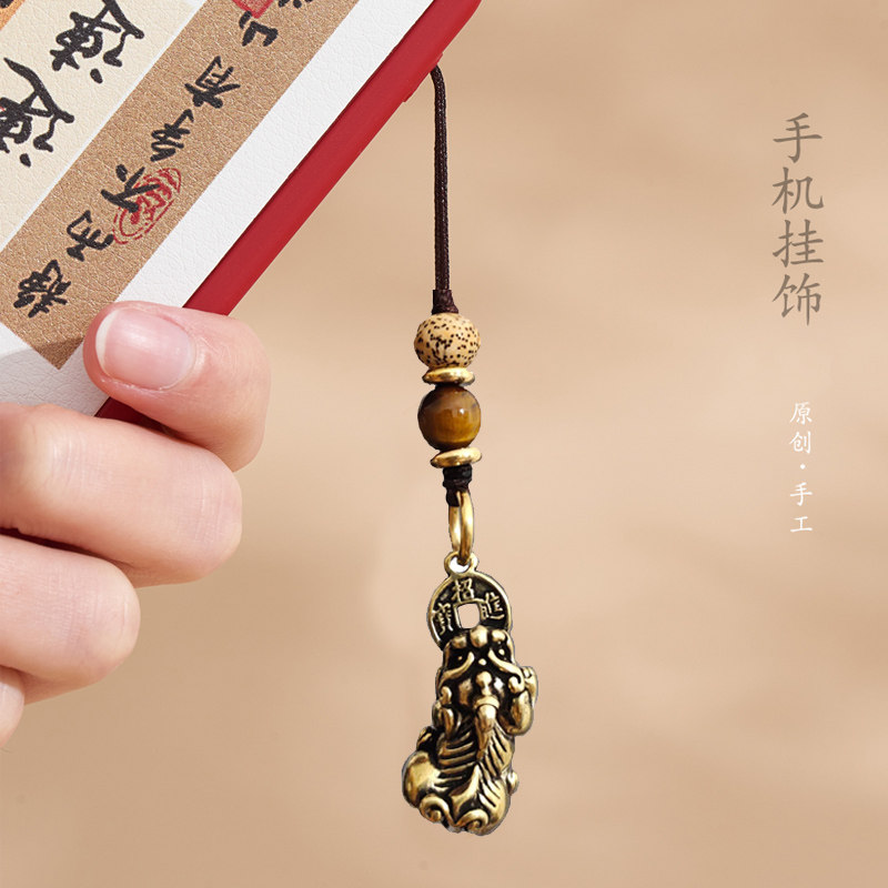 纯铜貔貅公母一对手机链挂绳挂件情侣钥匙扣招财五帝钱挂坠吊饰品