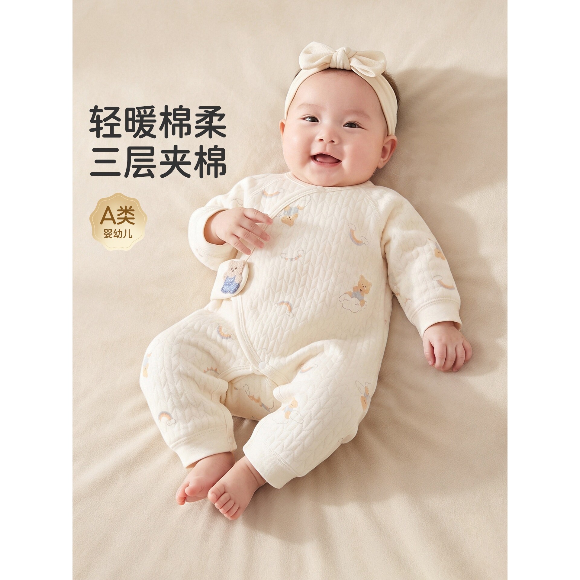 德国新生婴儿衣服秋冬季纯棉初生宝宝保暖连体衣夹棉小月龄和尚服
