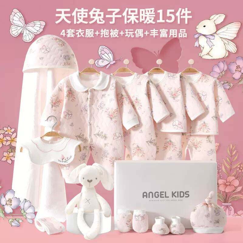 德国全纯棉婴儿衣服新生的儿见面礼盒套装刚出生宝宝送礼高档女孩
