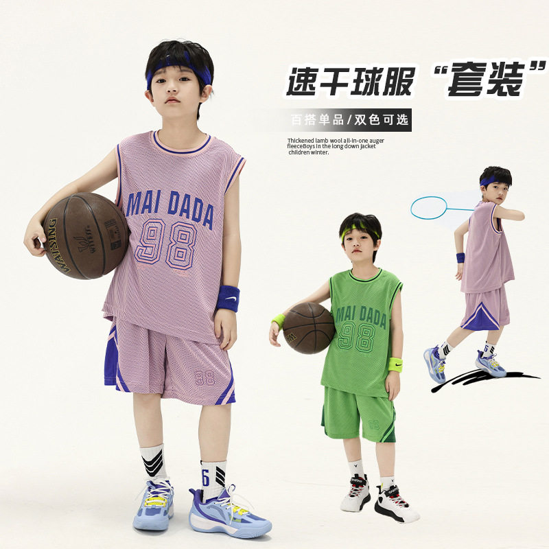 中大童男装一米二三四五六年级七八九十岁小孩夏衣运动蓝球服套装