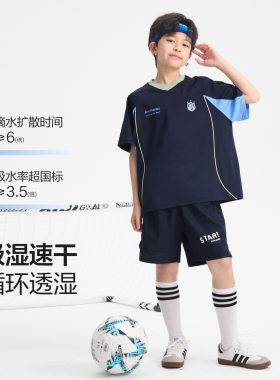 大童男装一米二三四五六年级七八九十岁小孩夏衣服速干运动球套装