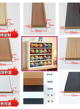 木框边条L型画框线条框线木质中空框线条盲盒收纳MDF相框线条批发