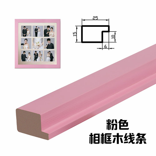 相框边框条包覆线条mdf线条木质L型画框线条框条密度板相框线条