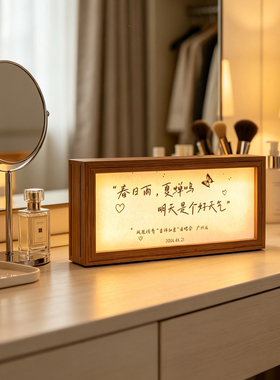 定制灯箱凤凰传奇吉祥如意小夜灯2026款双面展示演唱会荧光棒相框