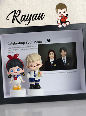 年少时光展示盒Rayan二代盲盒手办相框摆件可爱公仔周边生日礼物