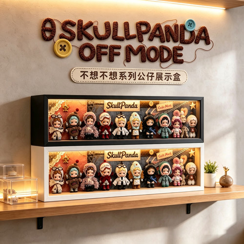 泡泡玛特SKULLPANDA带灯展示盒