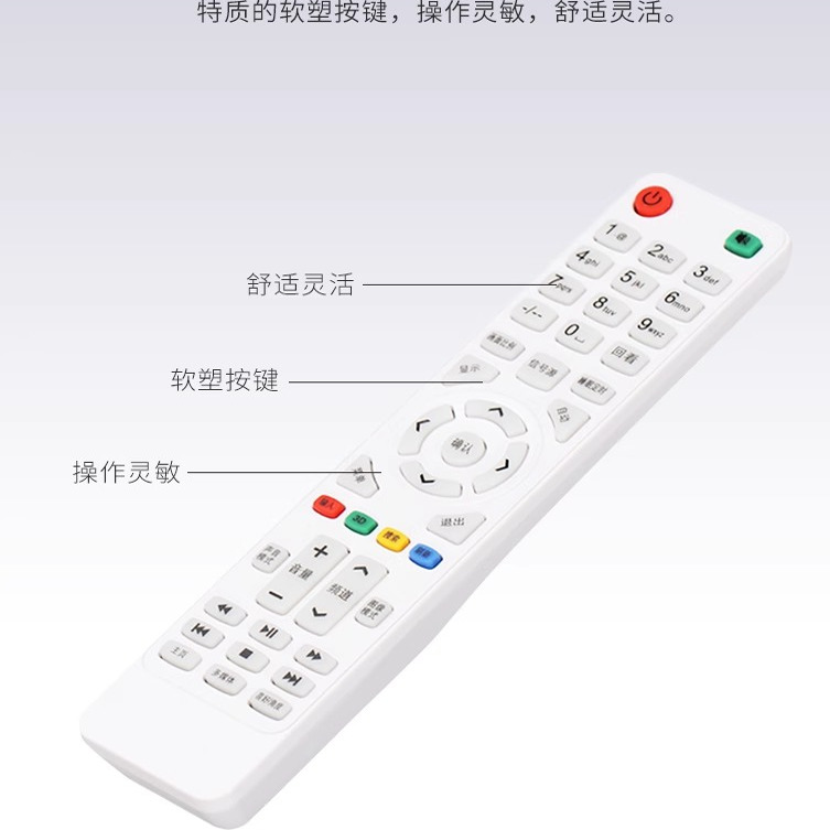 适用于夏浦SAHPR原装LED-32/42/46D6智能网络电视LED-40D6遥控器