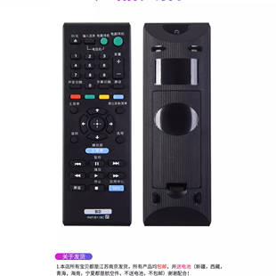 包邮适用于SONY/索尼BD 藍光DVD 影碟机遥控器 RMT-B119C 通用