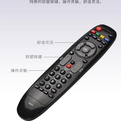 适用于长虹电视机遥控器RL67U LED32C2JDi 42C2JDi